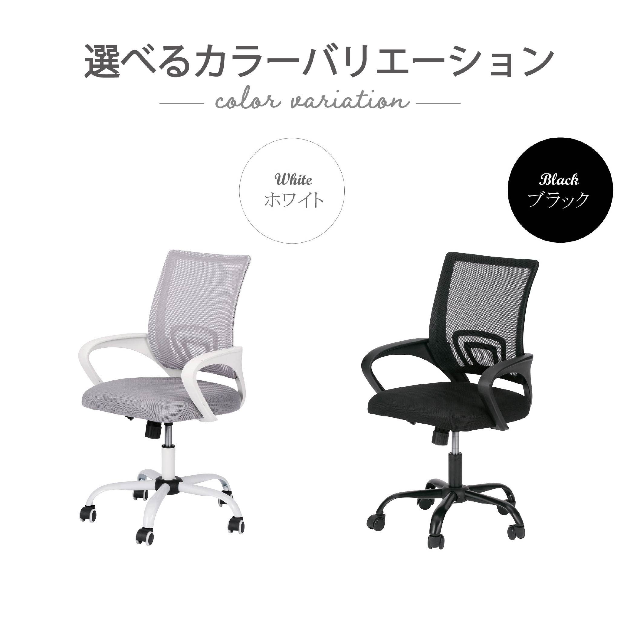 Amazon.co.jp: 武田コーポレーション【ワークチェア オフィスチェア  