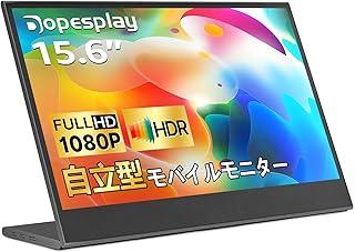 Dopesplay Portable Monitor, 15.6" Portable Gaming Monitor 1080P FHD USB-C HDMI Second External Screen, Ultra Slim IPS HDR Travel Monitor with Mount for Laptop Mac Phone PS5/4 Xbox Switch…