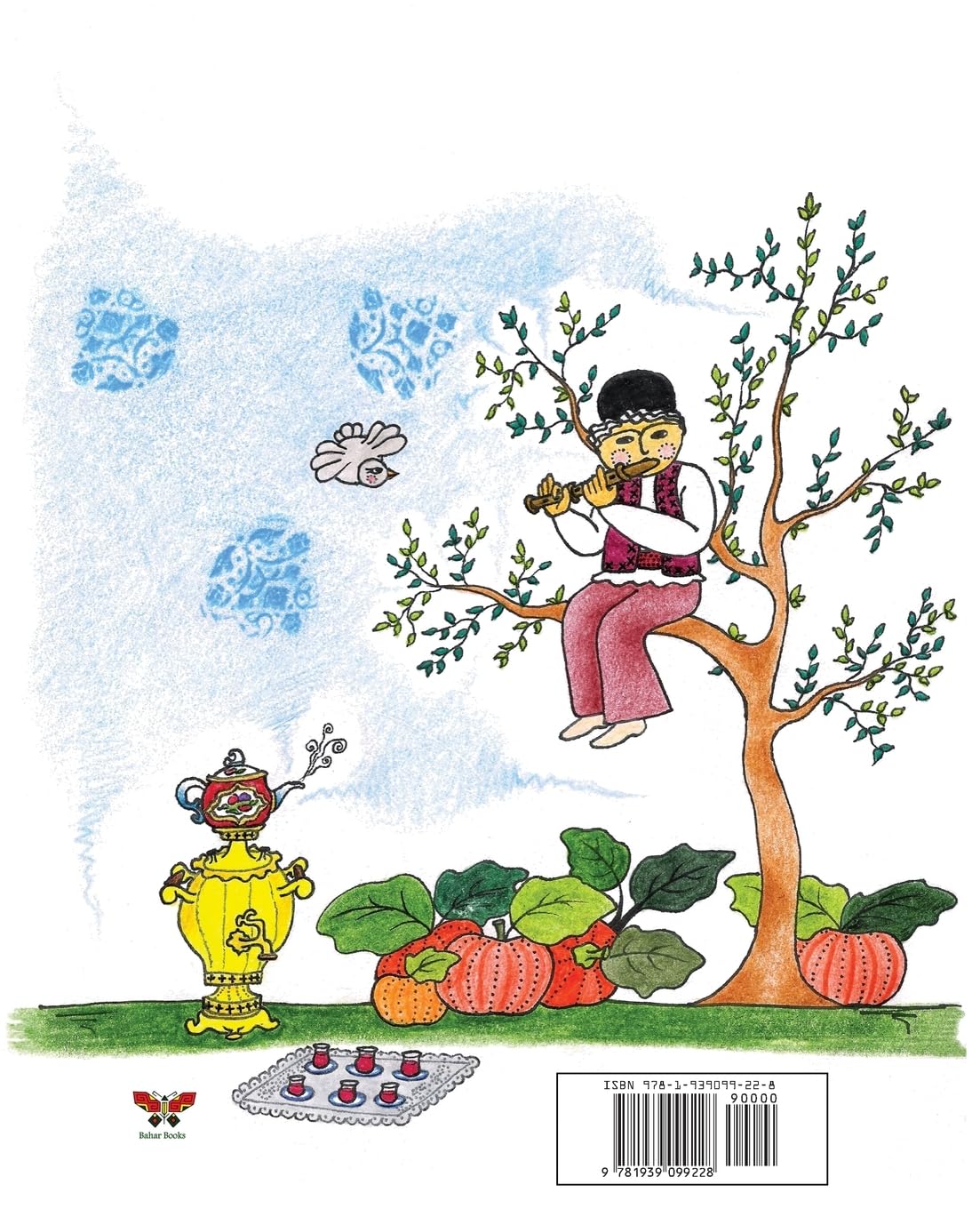 Once Upon a Time (Seven Persian Folktales)(Persian/ Farsi Edition)
