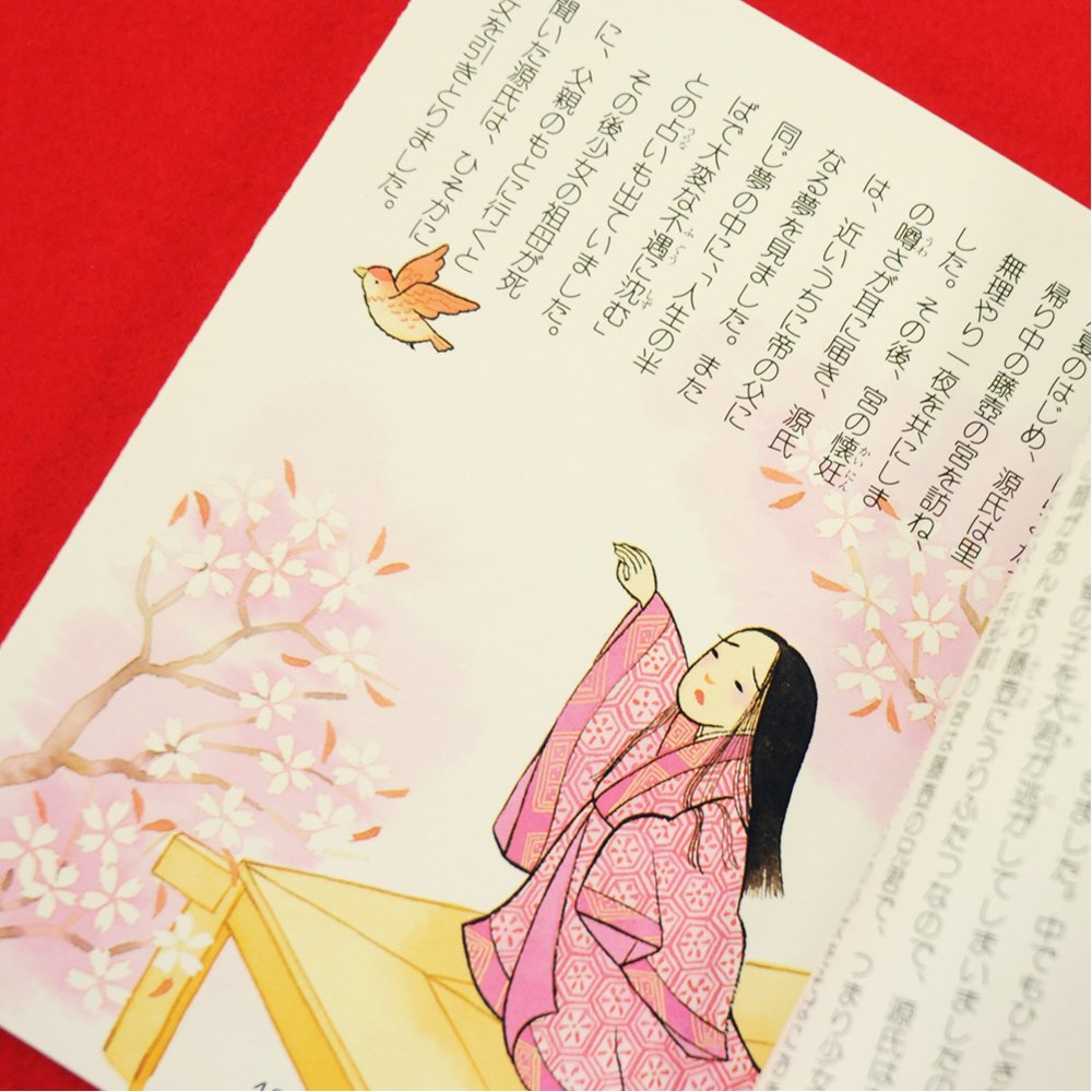 Amazon.co.jp: Expressionsha The Tale of Genji 1, 52 Pages, No.30
