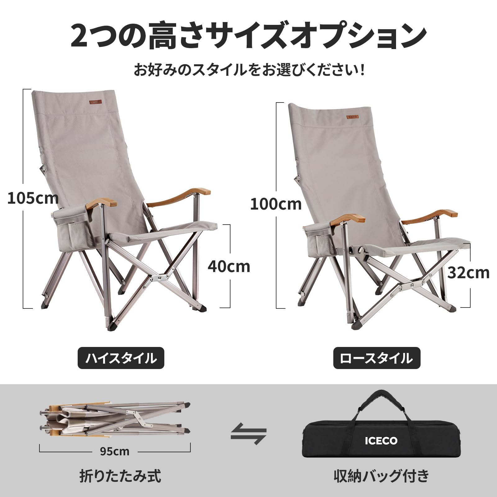 Amazon.co.jp: ICECO アウトドアチェア 耐荷重285KG・1600D座面・A7075 