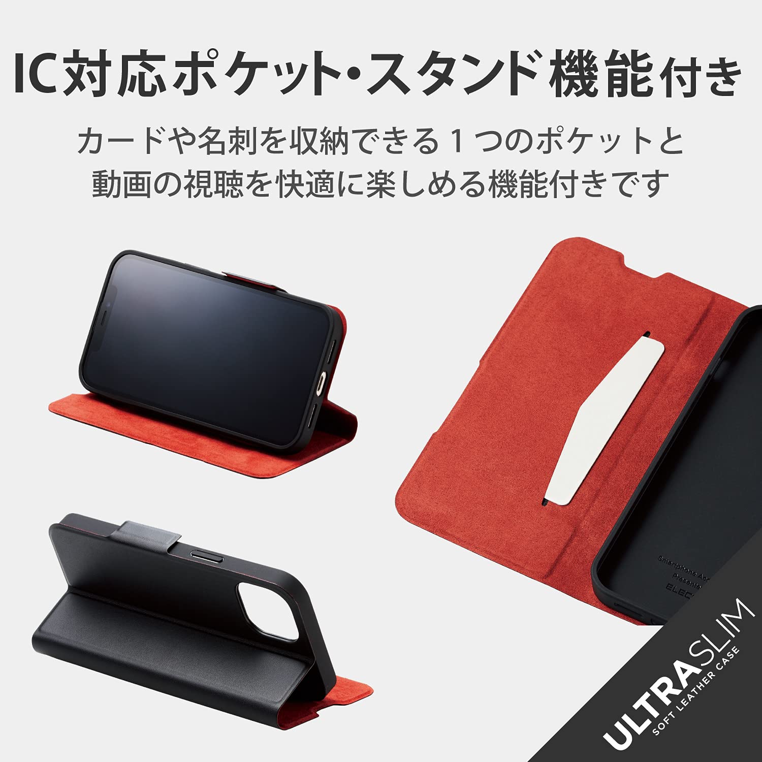 ELECOM - 汎用　スマホケース エレコム 手帳型　iPhone Android アップル　用 ELECOM - 汎用 スマホケース エレコム 手帳型 iPhone Android