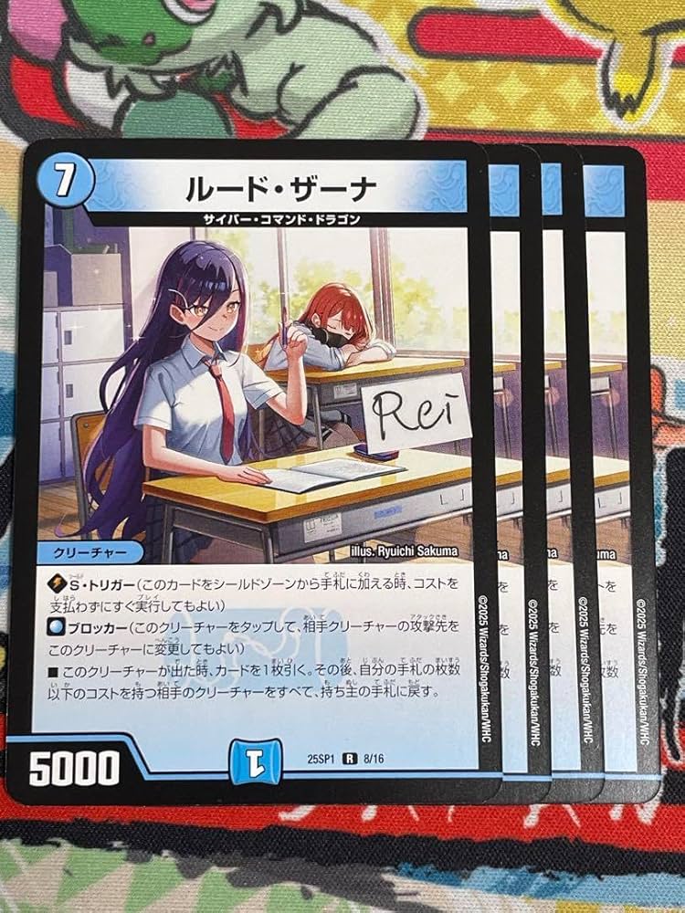 Amazon.co.jp: 4枚 ルードザーナ 1 : ドラッグストア Amazon.co.jp: 4枚 ルードザーナ 1 : ドラッグストア