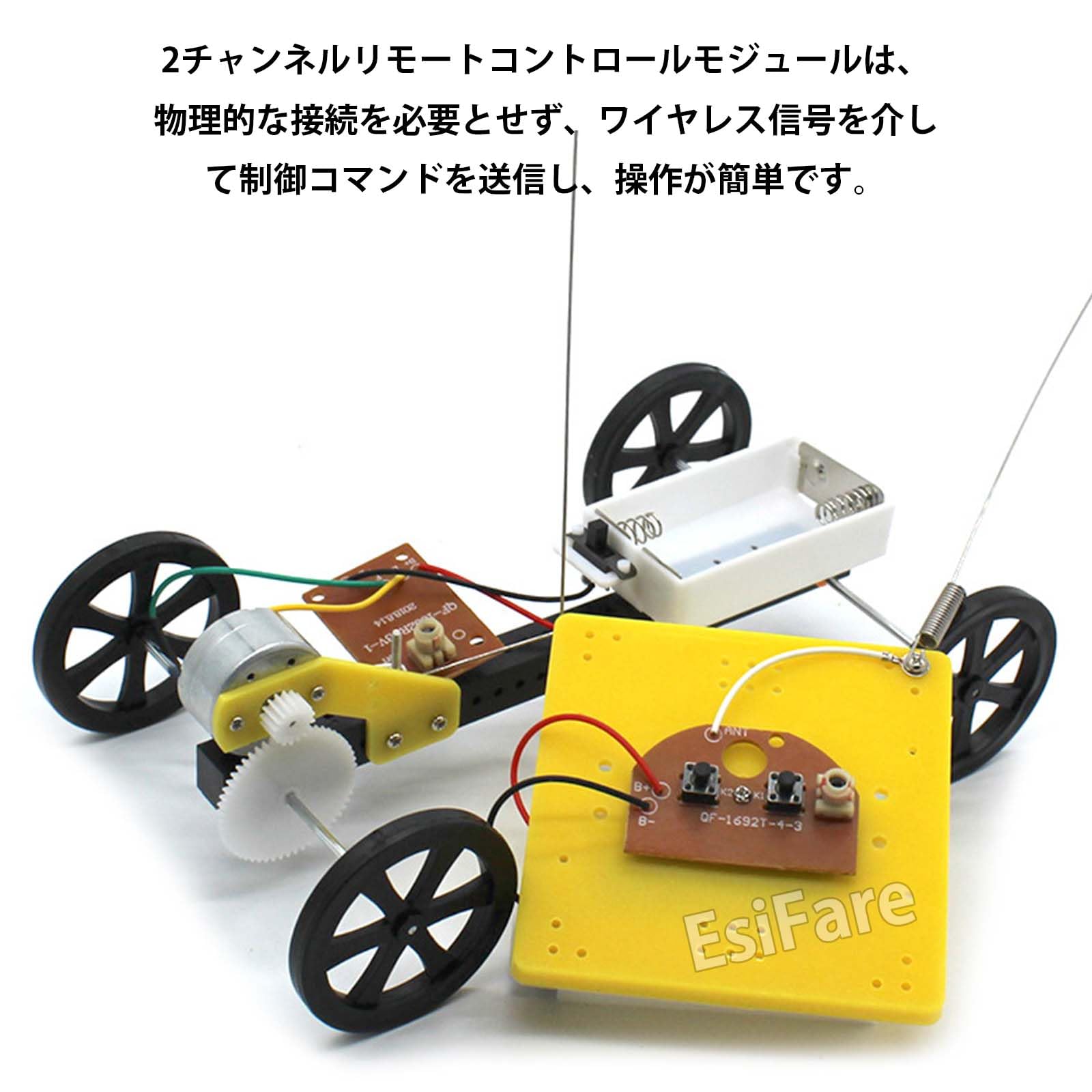 ラジコン受信機セット Amazon.co.jp: EsiFare 送信機受信機モジュールセット 27MHz 回路【2個