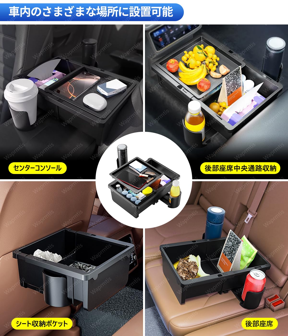 Amazon | アルトワークス 車用 アームレスト コンソールボックス