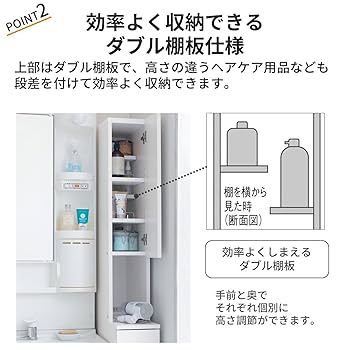 ★AMI様限定★すき間収納「ダブル棚板サニタリーラック ・幅30cm」1/2 ☆AMI様限定☆すき間収納「ダブル棚板サニタリーラック ・幅30cm