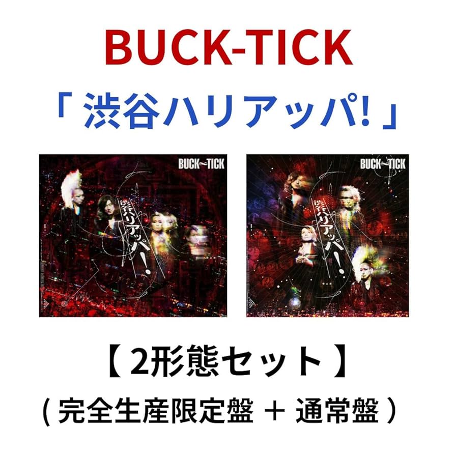 BUCK-TICK CATALOGUE 初回限定版2セット BUCK-TICK | CATALOGUE 1987-2016 | ビクターエンタテインメント