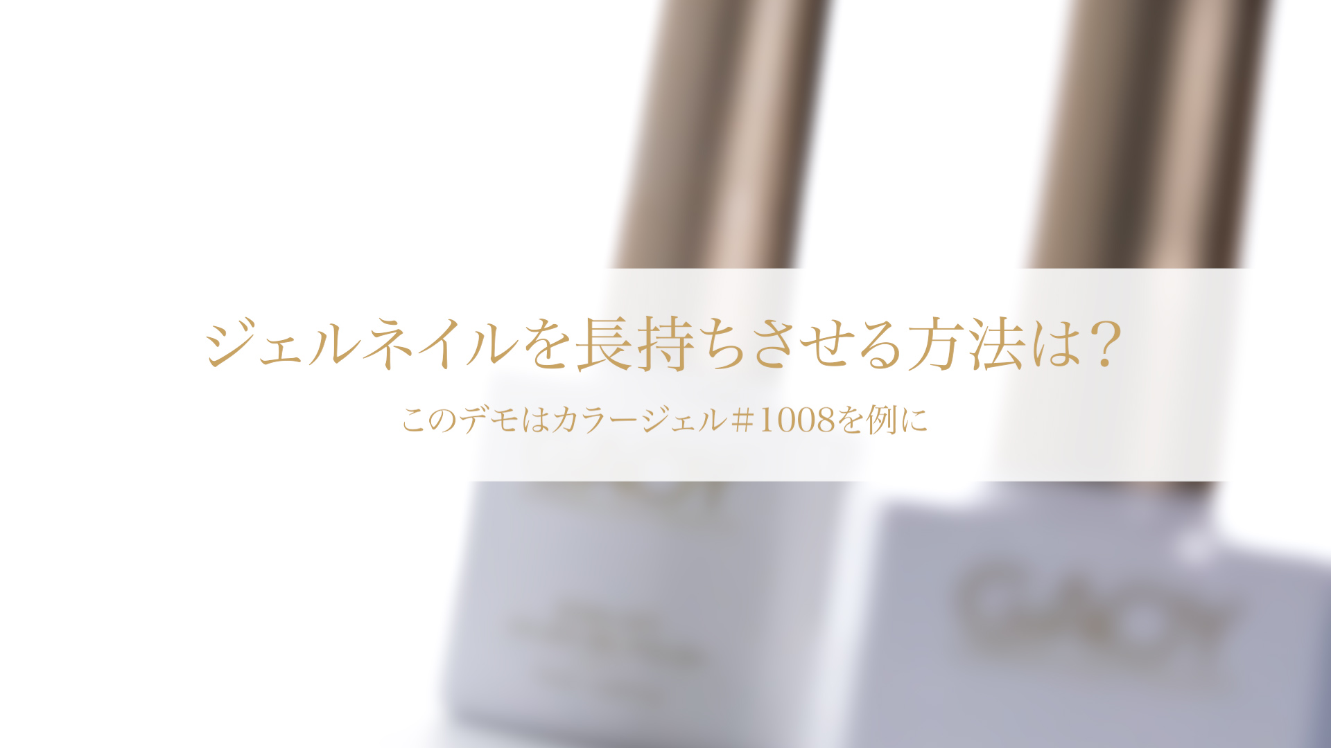 Amazon | GAOY ジェルネイル シアーカラージェル ブルー 透明感 16ml