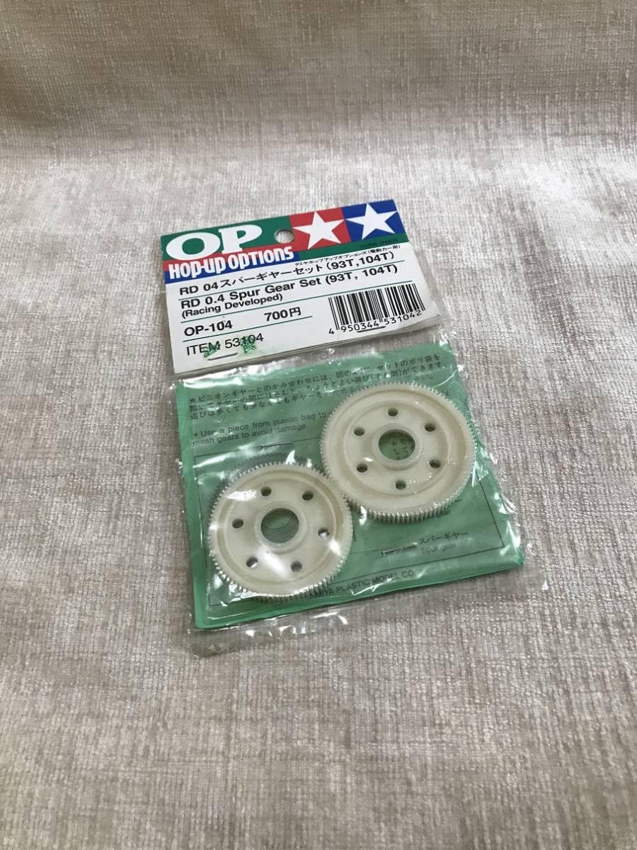 Amazon.co.jp: タミヤ F103 RD04スパーギヤーセット 93T, 104T