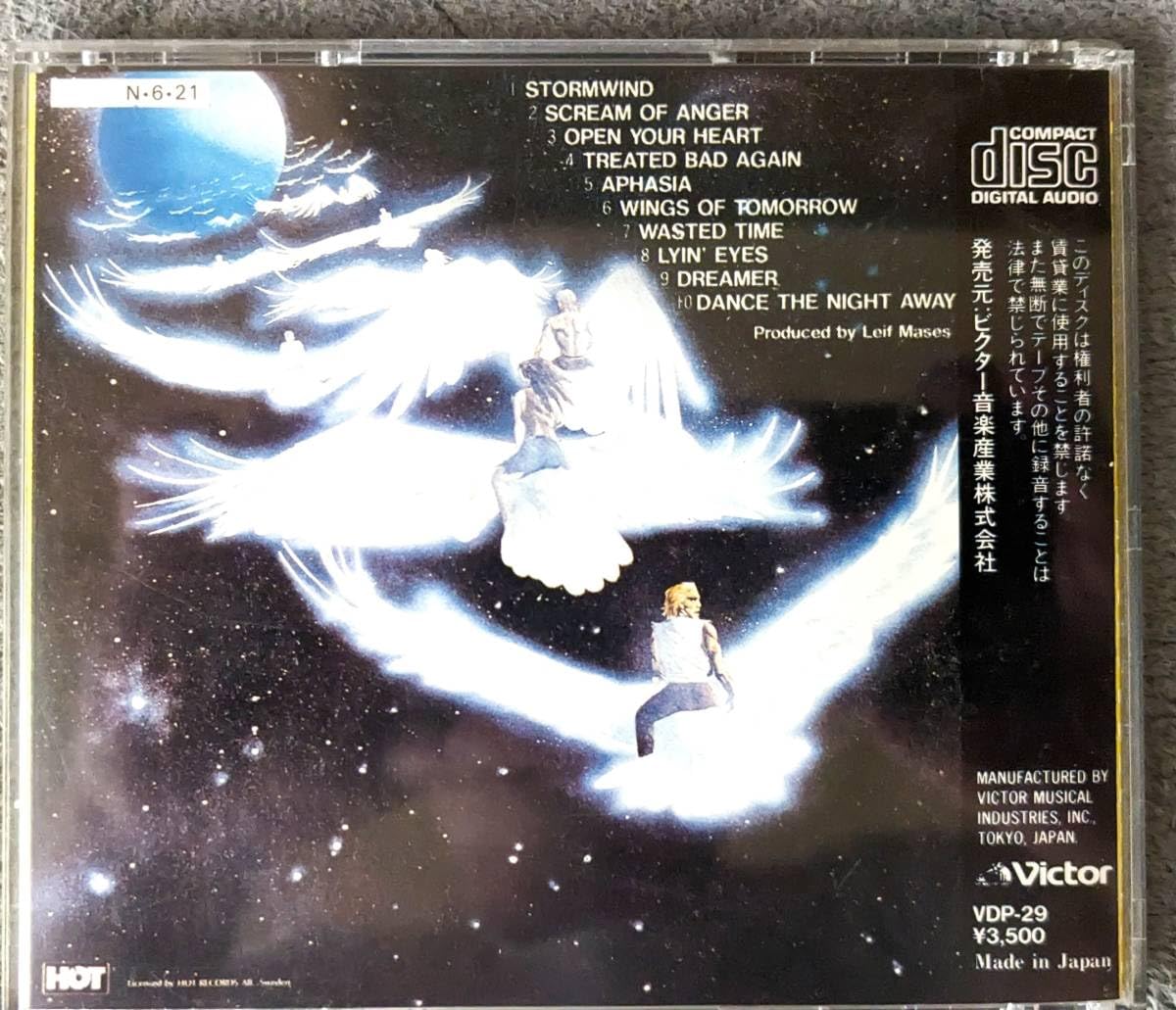 旧規格 CD ヨーロッパ／EUROPE 「明日への翼／WINGS OF TOMORROW」 VDP