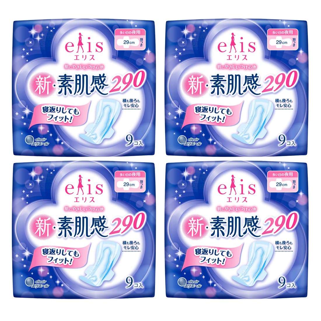 Amazon.co.jp: エリス 新・素肌感 羽つき 29cm (多い日の夜) 36枚(9枚