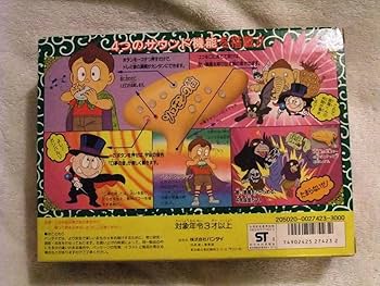 (新品未使用品)　悪魔くん　ソロモンの笛　見えない学校　悪魔くんタロット 新品未使用品) 悪魔くん ソロモンの笛 見えない学校 悪魔くん