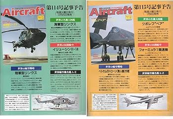 Amazon.co.jp: 週刊エアクラフト Aircraft 世界の航空機図解百科