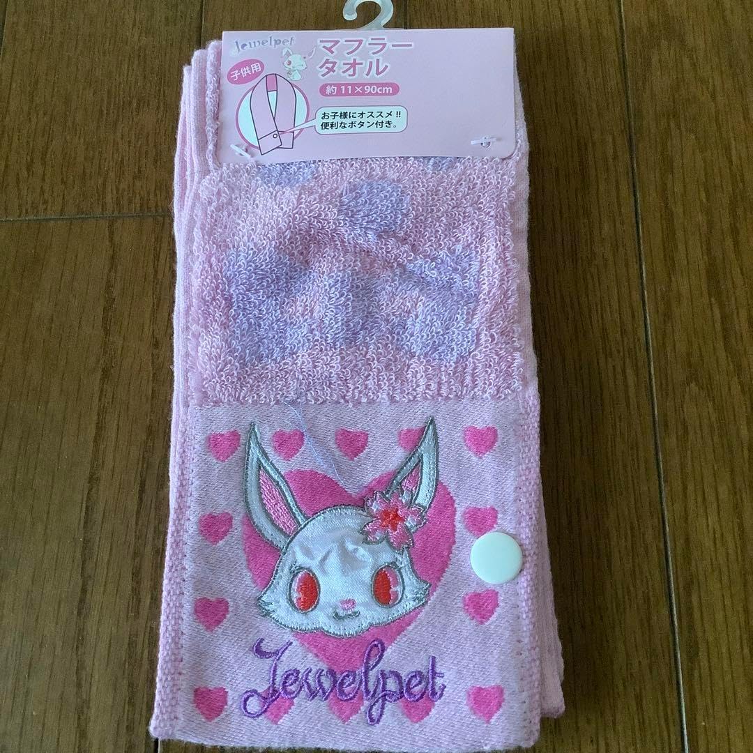 CLANNAD 抽選プレゼント　古河パン特製ミトン　だんご大家族　希少 CLANNAD 抽選プレゼント 古河パン特製ミトン だんご大家族 CLANNAD