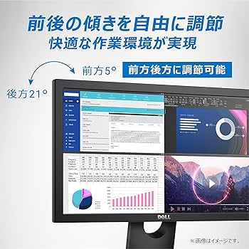 DELL 薄型モニター 本体 DELL Dell モニター 23.8インチ P2422H IPSパネル 1920x1080