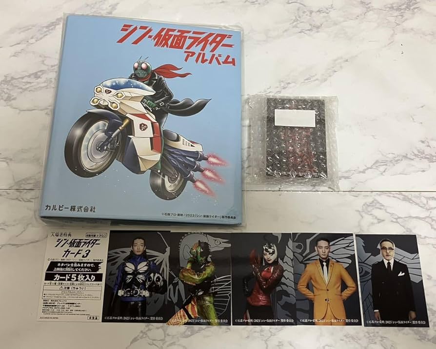 シン・仮面ライダースナック カード48枚コンプリートセット アルバム付き 未開封 シン・仮面ライダースナック」コンプリートセットが期間限定で