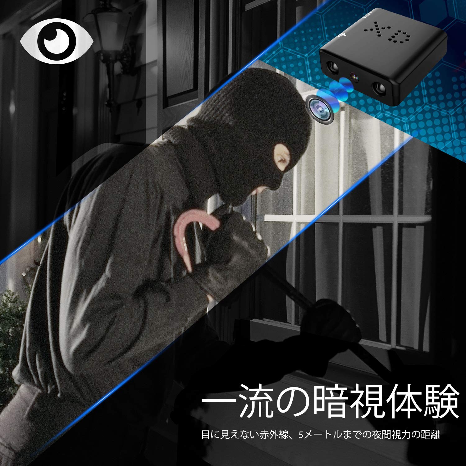 【✨残り1点✨】 Wi-Fi 超小型カメラ 隠しスパイカメラ 長時間録画録音 Amazon.co.jp: WiFi 超小型カメラ 隠しカメラ 長時間録画 HD