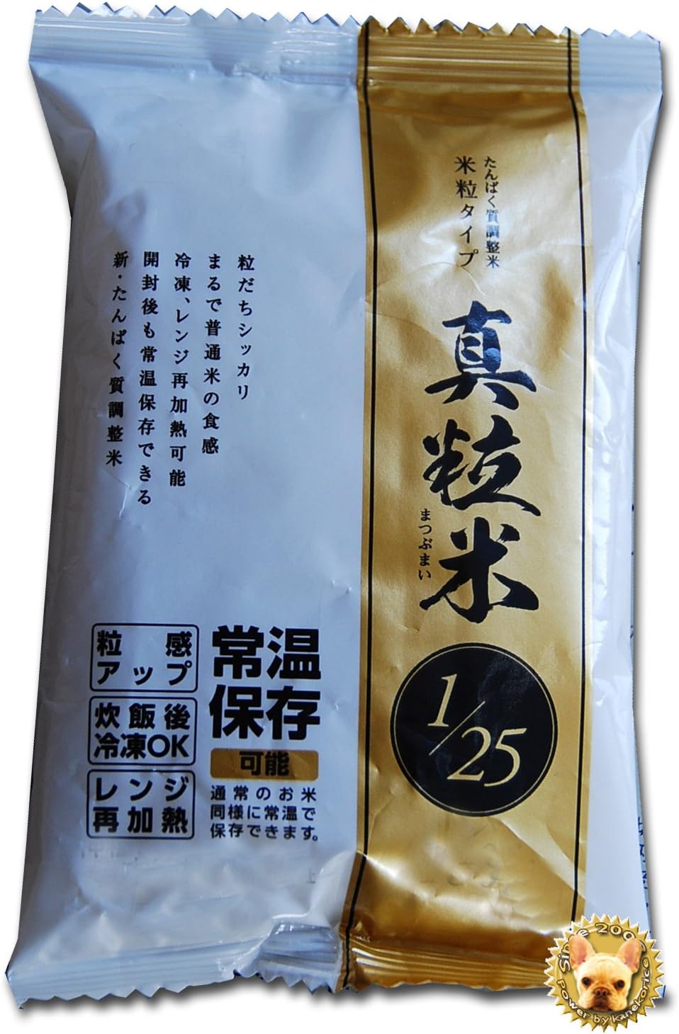 Amazon 低タンパク米 たんぱく質1 25 白米 3kg 2 6kg 弁次郎商店 介護用主食