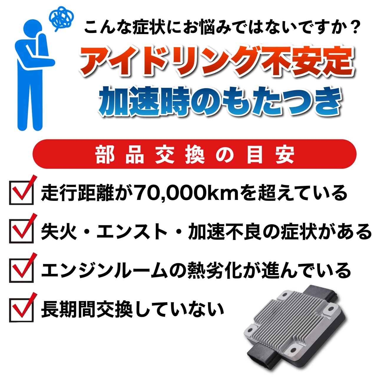 Amazon | Kanoan 日産用 パワートランジスタ スカイライン GT-R R32 