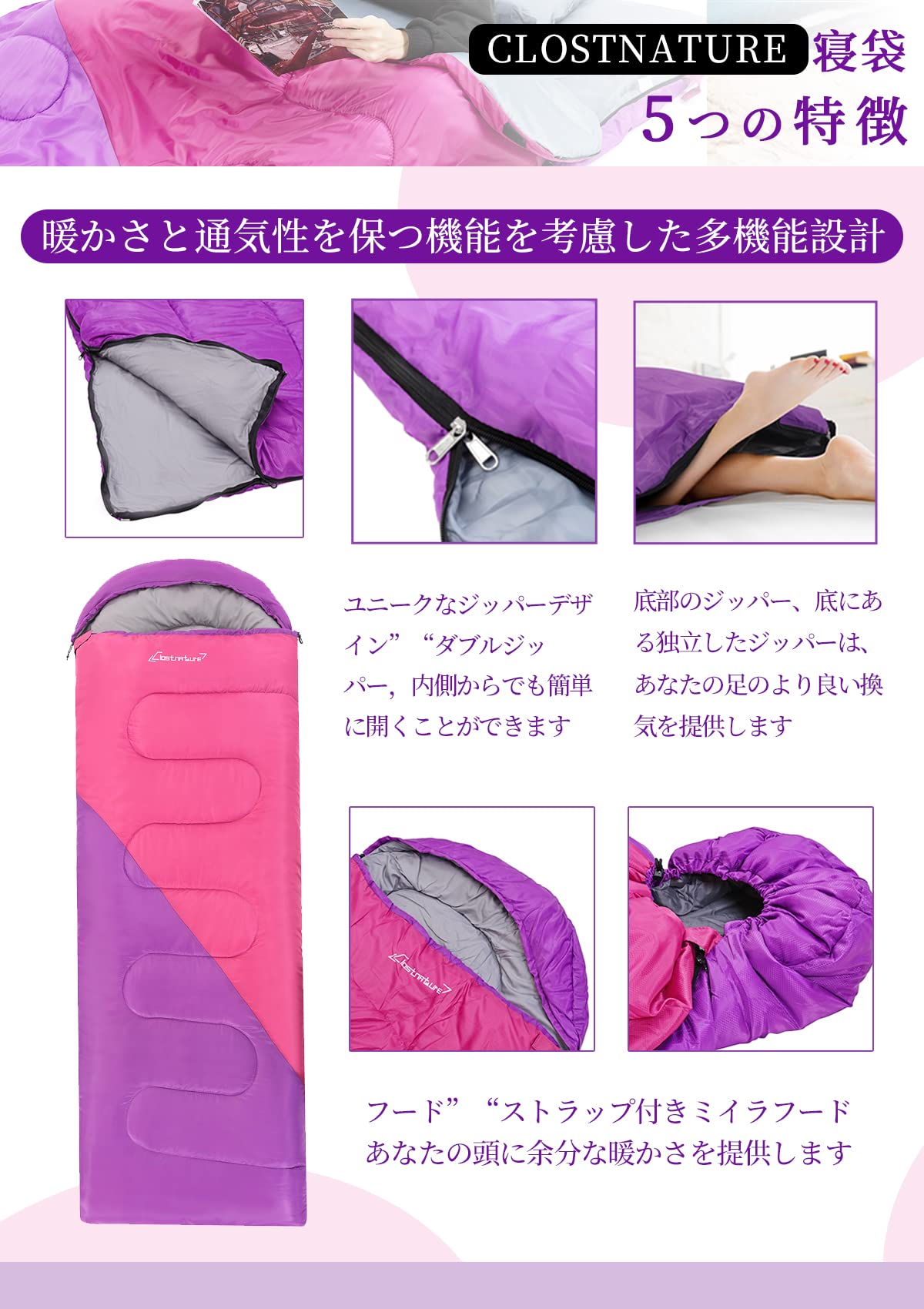 2個セット　寝袋　シュラフ　コンパクト　抗菌　封筒型　冬用　車中泊　防災 2個セット 寝袋 冬用 車中泊 安い 封筒型 シュラフ コンパクト
