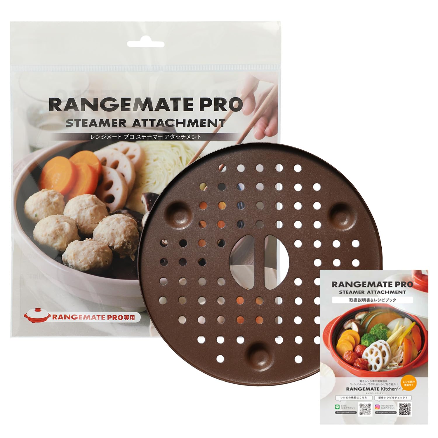 Amazon | レンジメート プロ スチーマー アタッチメント RANGEMATE PRO