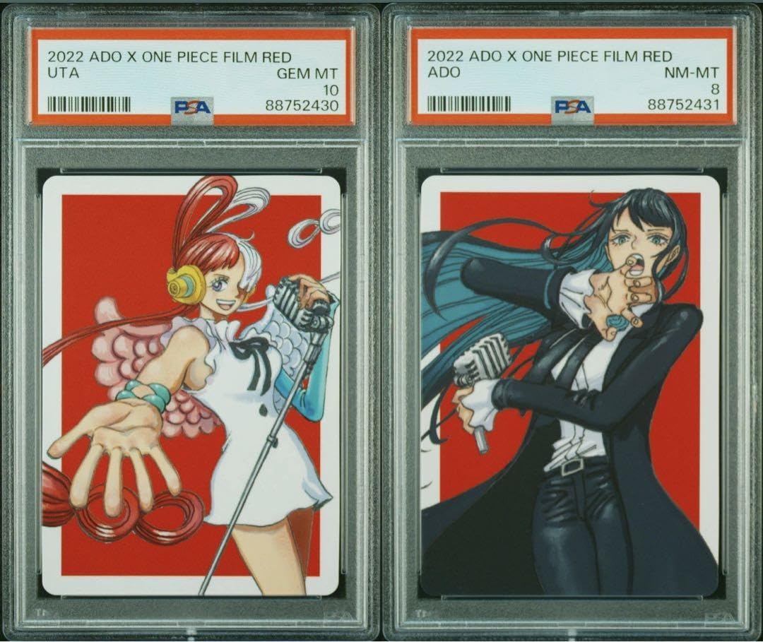 Amazon.co.jp: 連番 ウタの歌 トレカ ウタ Ado PSA10 PSA8 連番 : おもちゃ
