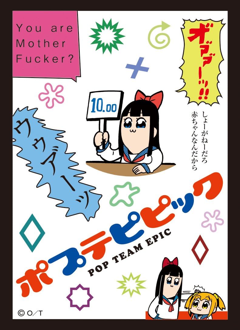 Pop Team Epic Pipimi Vol.4 65pcs Trading Card Game Character Sleeve Anime Art F Sleeve Collection