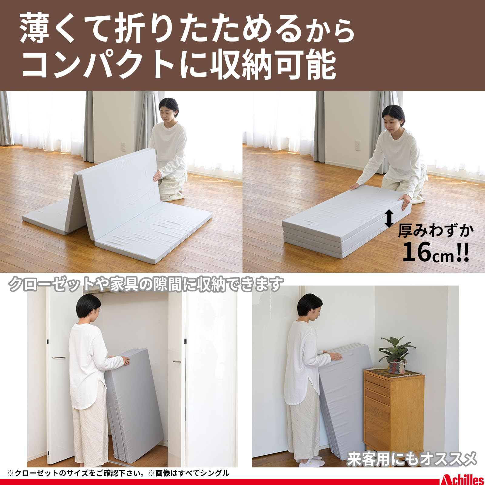 Amazon｜【Amazon.co.jp限定】 アキレス マットレス 折りたたみ 硬め