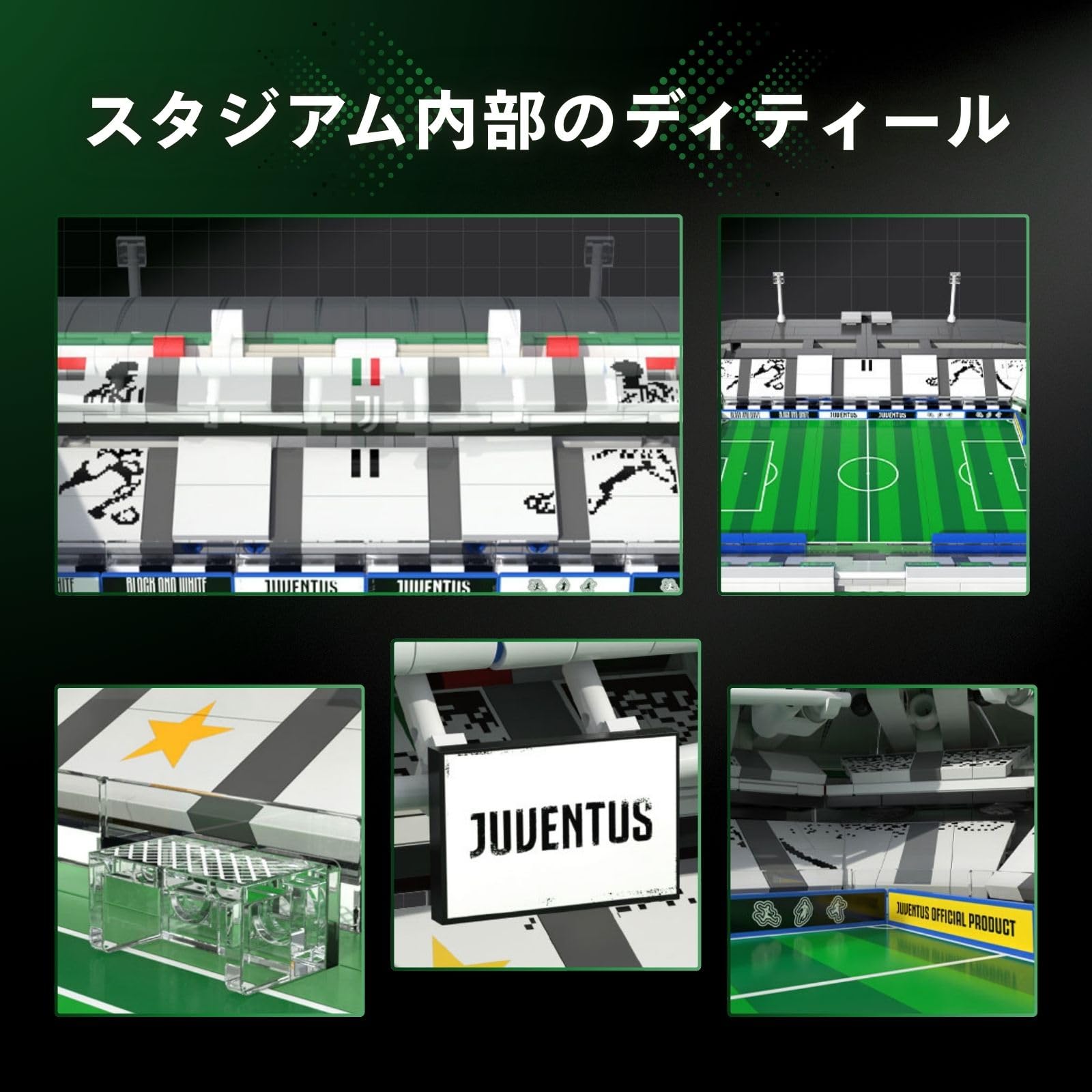 Amazon.co.jp: CaDA ユベントス ホームスタジアム アリアンツ