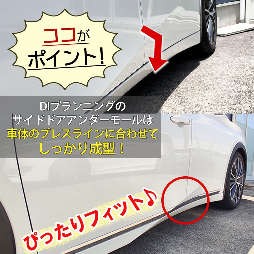Amazon | D.Iプランニング 【 新型 プリウス 60系】 サイドドア 