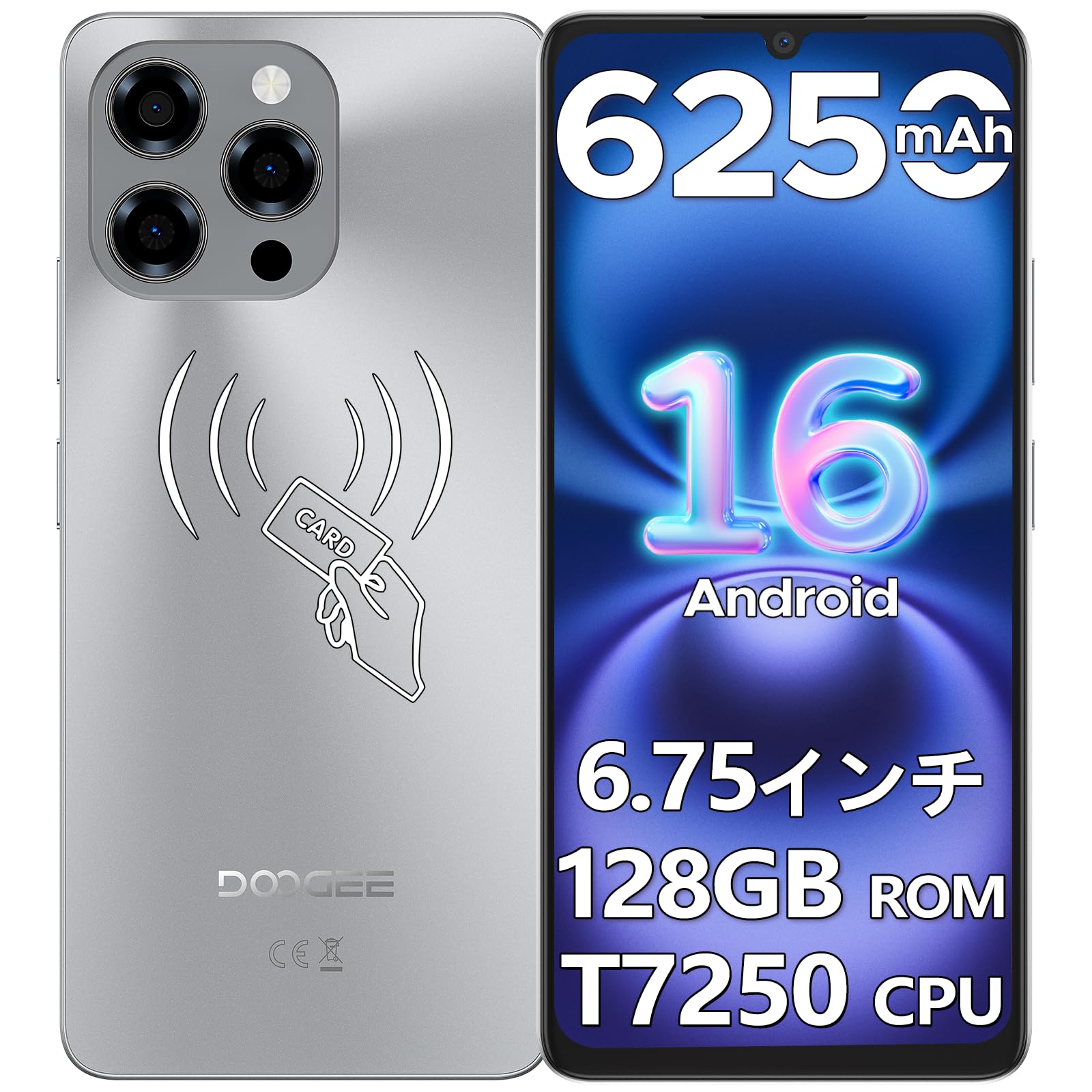 Amazon.co.jp: 【Android16 SIMフリー スマホ 初登場】DOOGEE Note58