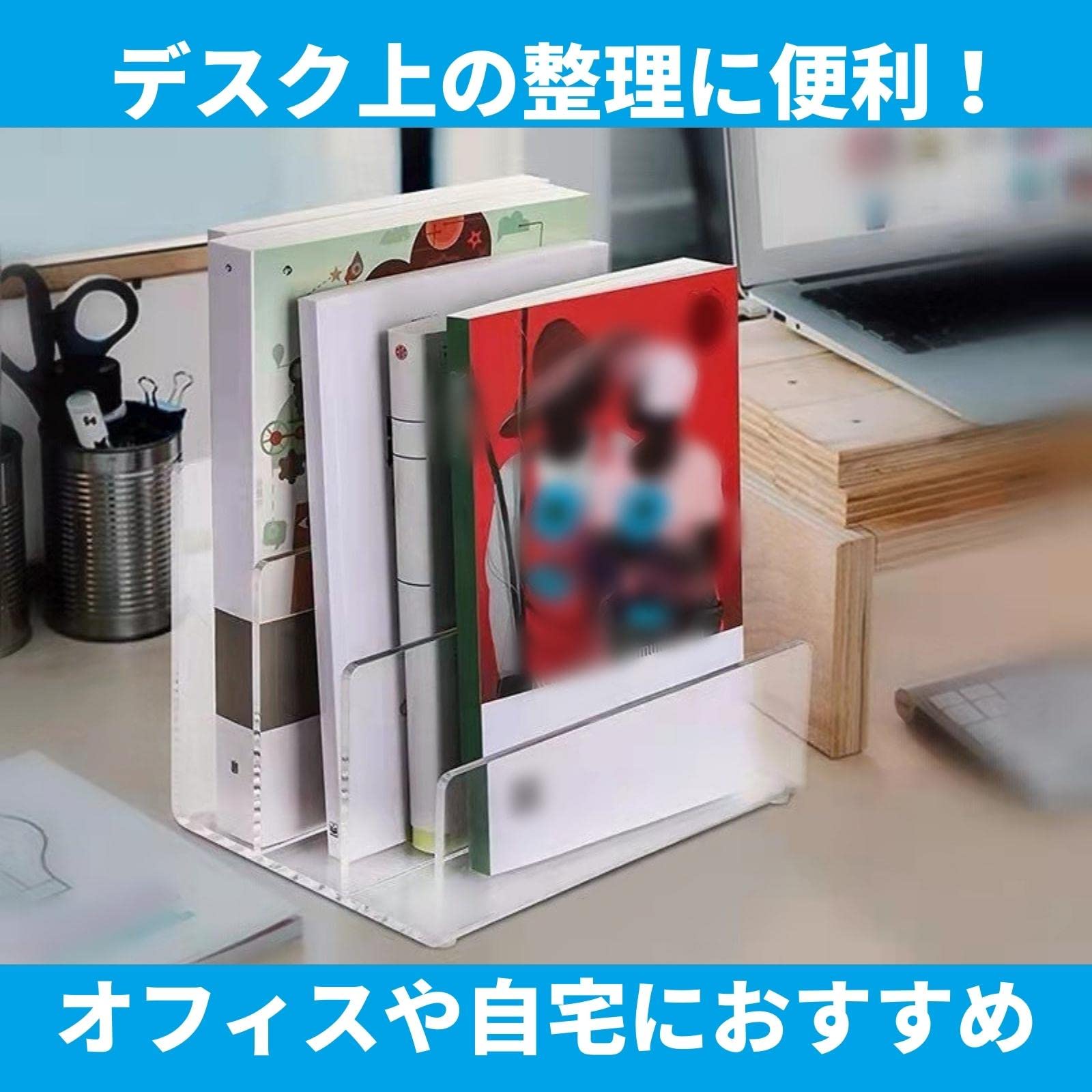 Amazon.co.jp: KINOKINO アクリル ブックスタンド 卓上 本棚 書類立て