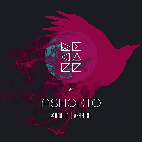 Ashokto By Recall On Amazon Music Amazon Com