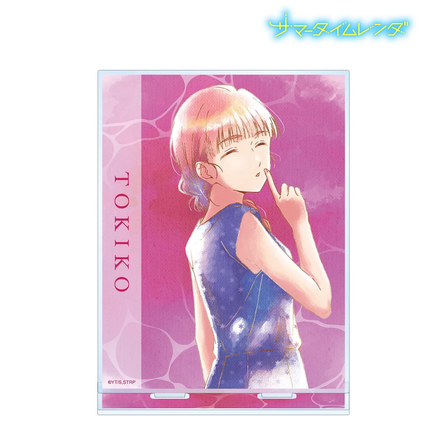 Amazon.co.jp: アニメ『サマータイムレンダ』 菱形 朱鷺子 Ani Art