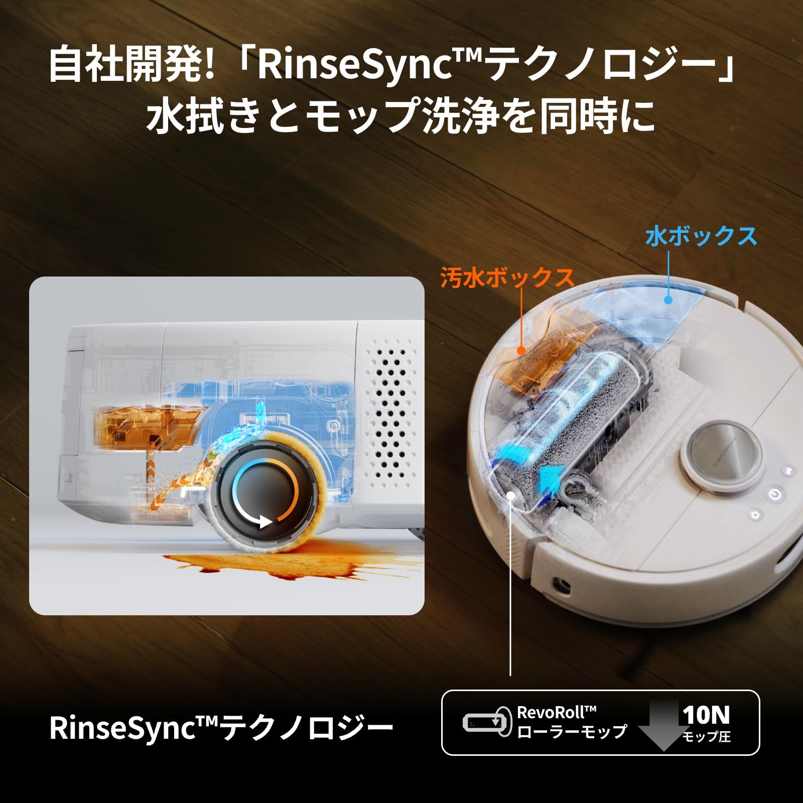 Amazon | 【セット販売】 【8Way全自動】 SwitchBot ロボット掃除機 