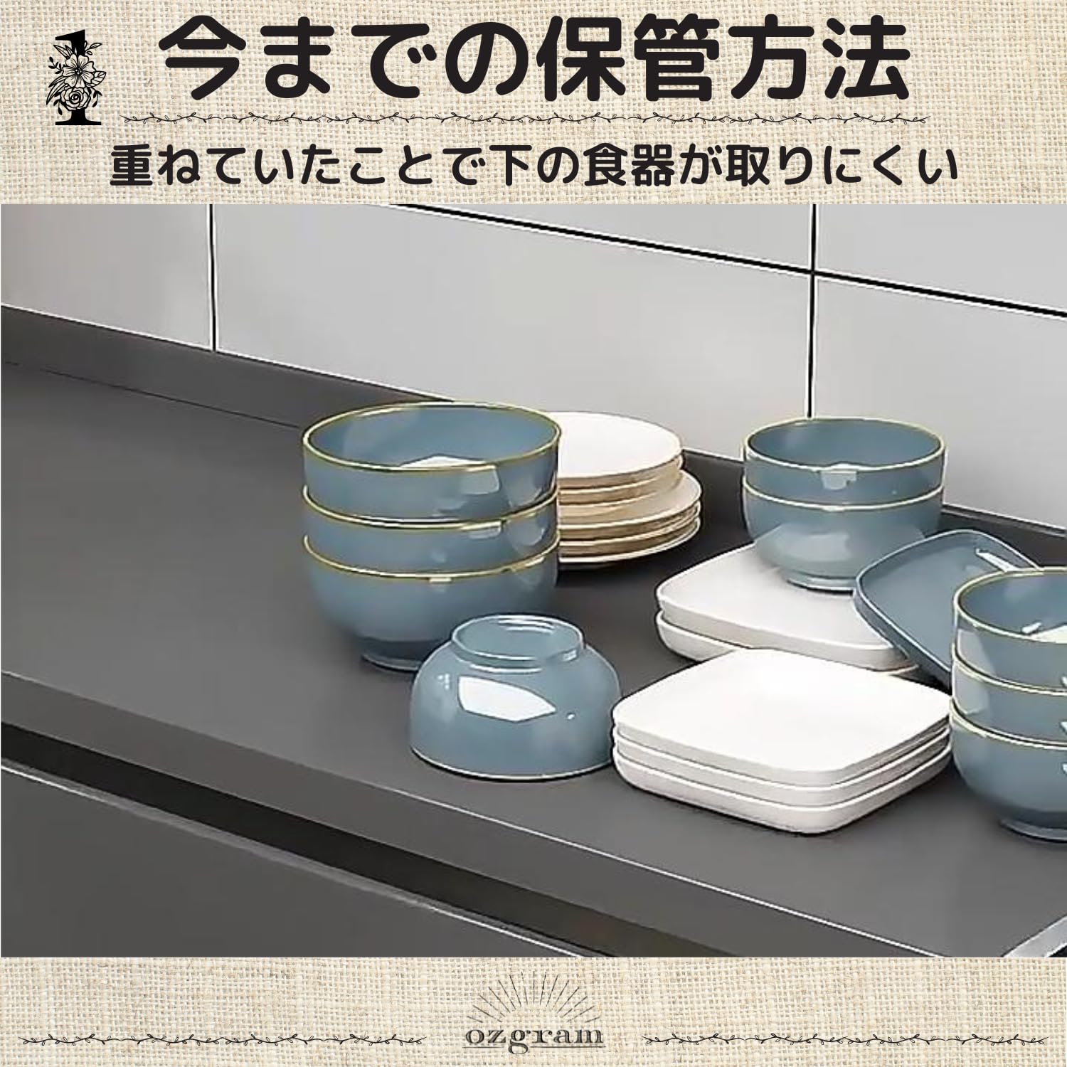 ディッシュスタンド ホワイト 大小 収納 間隔調整可能 長さ40㎝ Amazon｜ozgram ディッシュスタンド 【ホワイト】 【大】 皿立て 食器