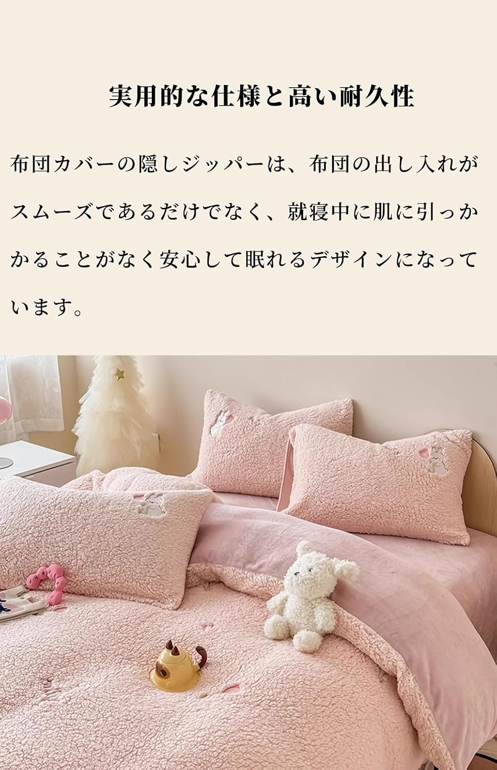 布団カバーセット 冬用 あったか シープボア フランネル 4点セット 掛け布団カバー 枕カバー 洗える 保温 【しろくま】 防寒 シ