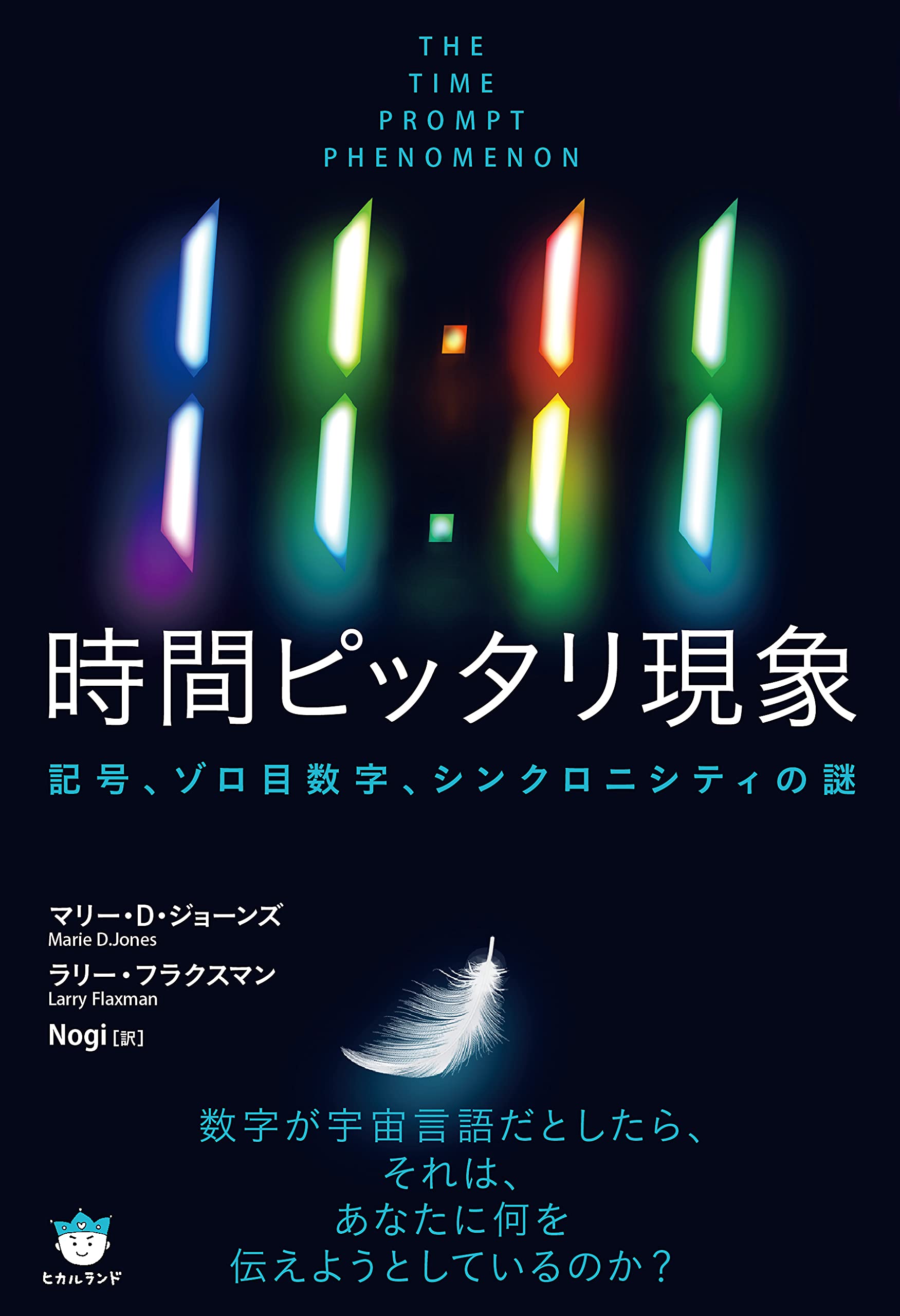 時計技術の秘訣他全6冊 71E7yzY5HgL.jpg