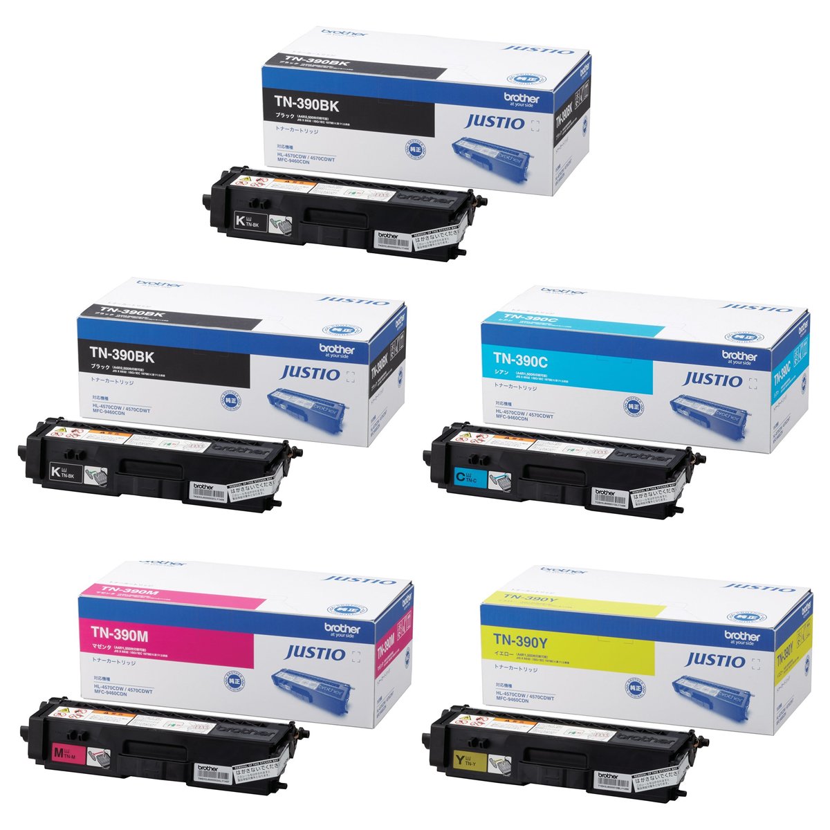 ブラザー 純正トナー TN-399BK/TN-399C/TN-399Y ブラザー 純正トナー TN-399BK/TN-399C/TN-399Y