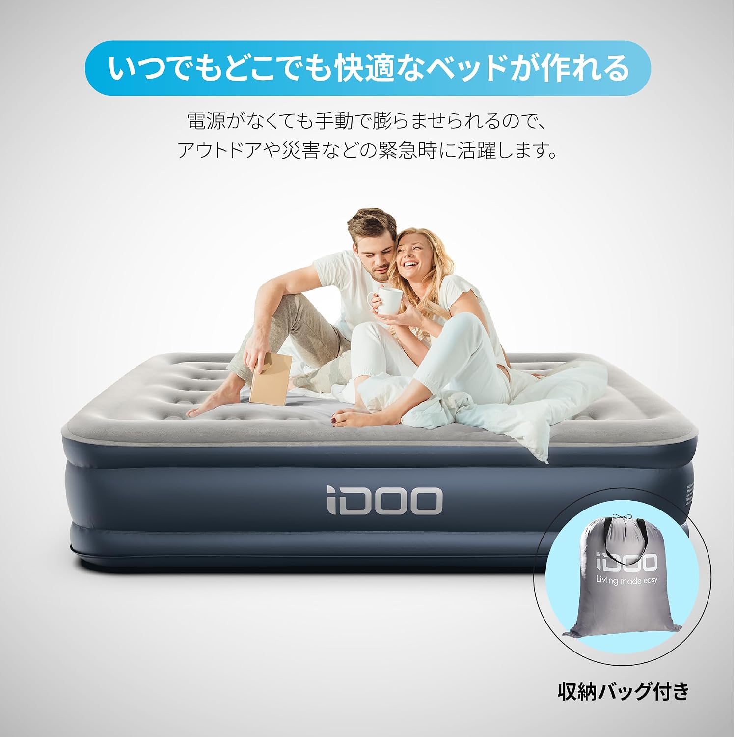 楽天市場】【20%〜最大35%OFFクーポン配布中！】iDOO エアーベッド
