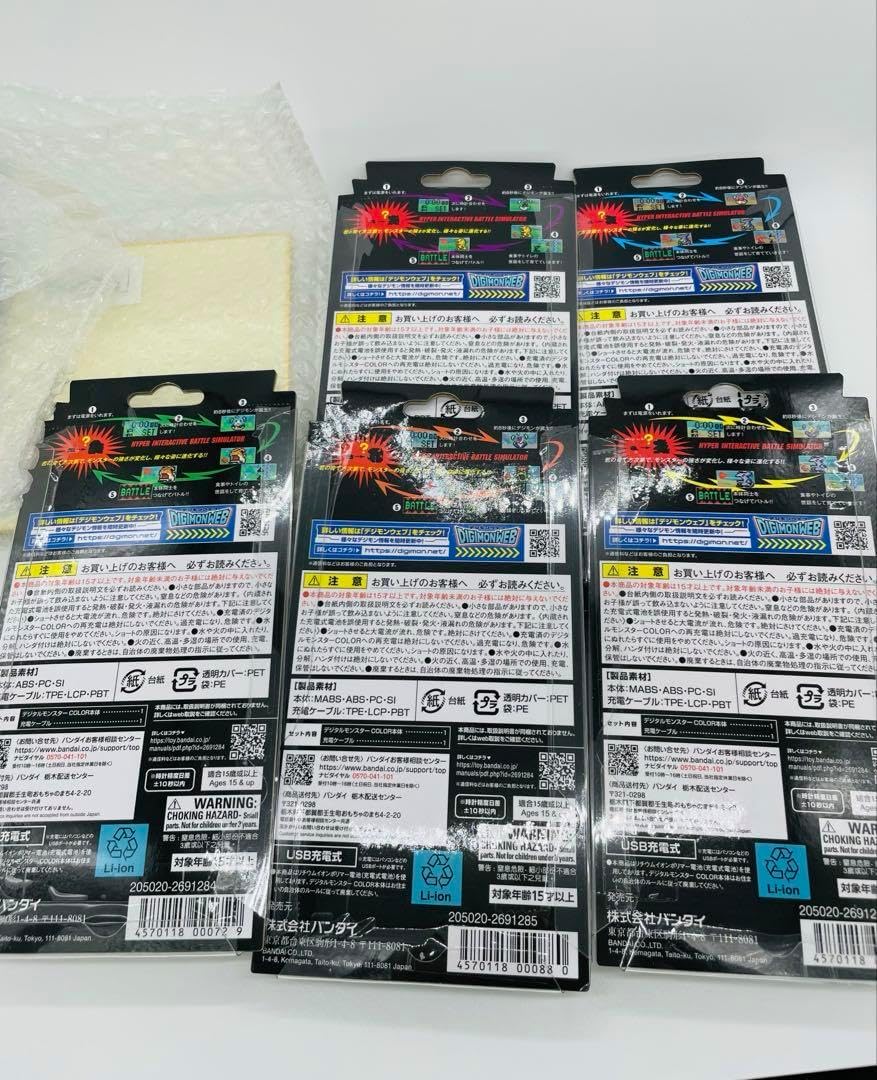 未開封　デジタルモンスターカラー　var1〜5セット　特典色紙 デジタルモンスターカラー var1〜5セット 特典色紙 未開封 デジタル