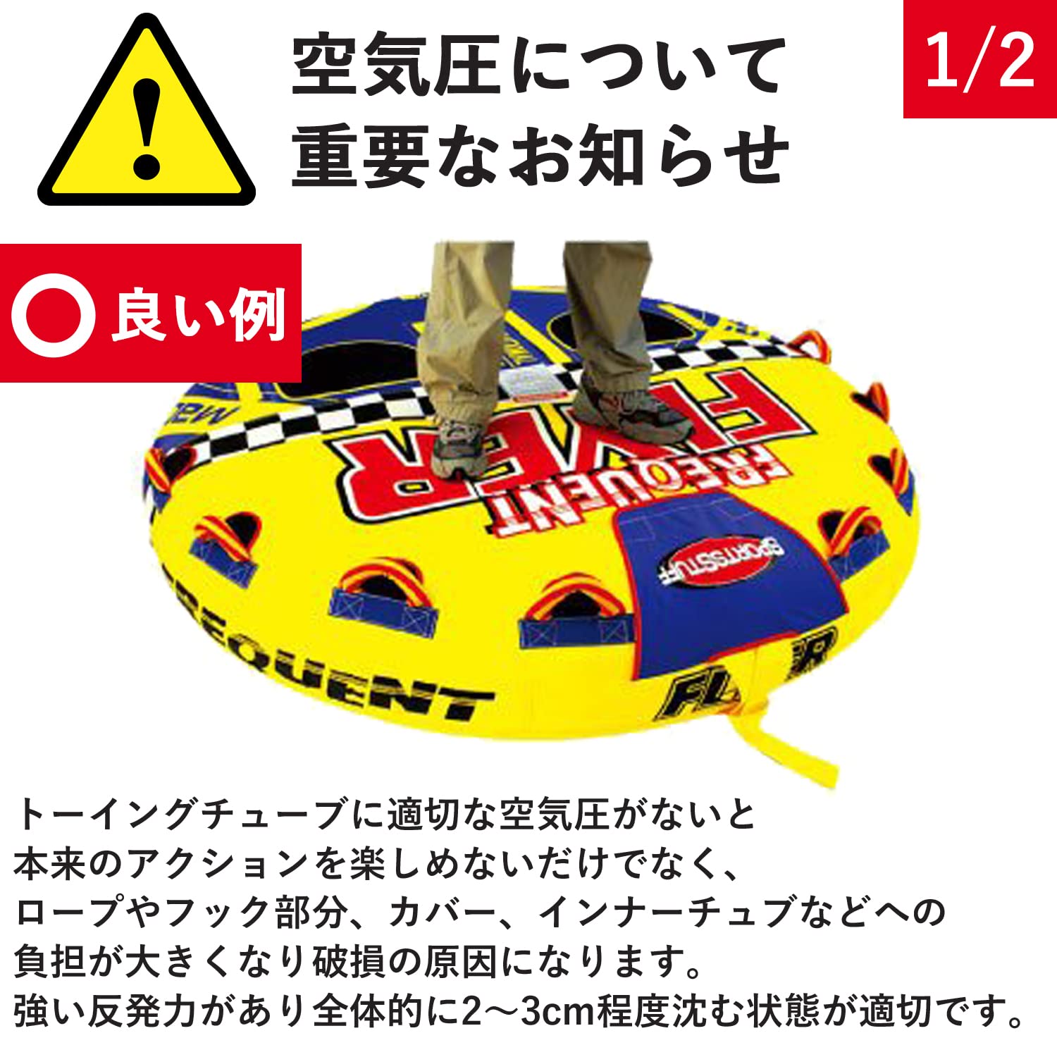 Amazon | 1人乗り OBRIEN オブライエン TUBESTER チューブスター 
