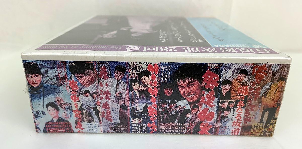 Amazon.co.jp: Yujiro Ishihara Set of 2 Showa Sun yujiro's