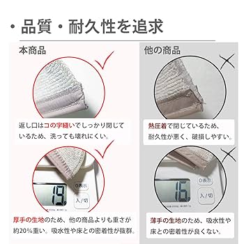 【新品未使用】Roborock S6 Pure P02-04モップクロス2枚付き Amazon | ロボロック モップクロス Roborock Q7 Max+ / Q7 Max