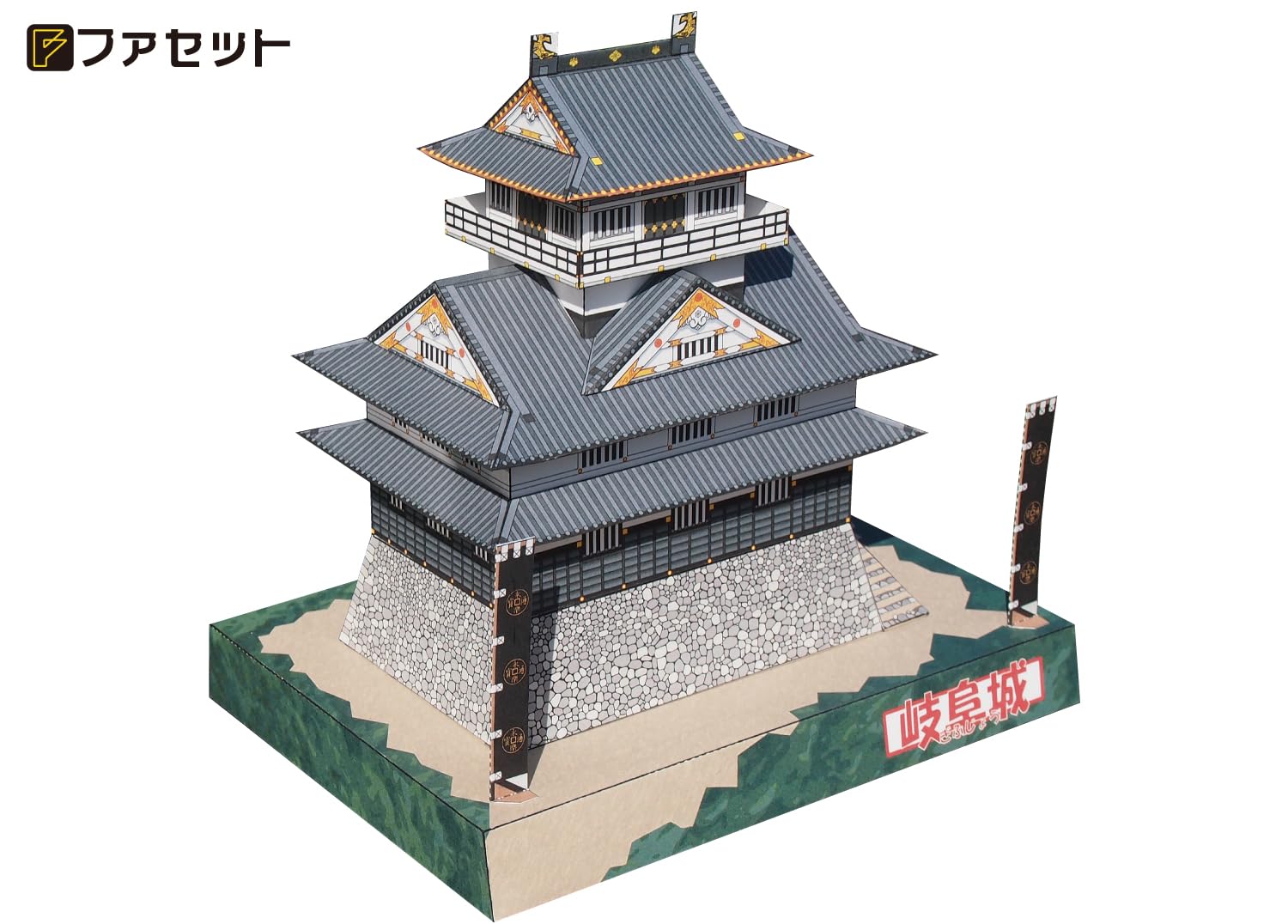 (未使用･未開封品)　＜楽しく作る工作シリーズ＞作って学ぶ！お城ペーパークラフト入門用 初級 岐阜城1/150 tu1jdyt Amazon.co.jp: ＜楽しく作る工作シリーズ＞お城ペーパークラフト入門用