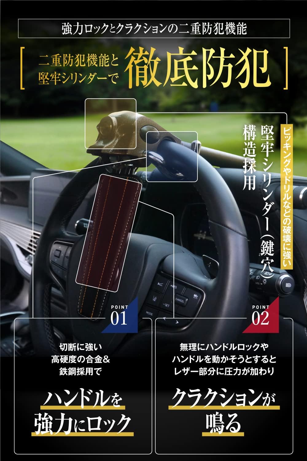 Amazon.co.jp: ハンドルロック ステアリングロック 盗難防止 車 リレー