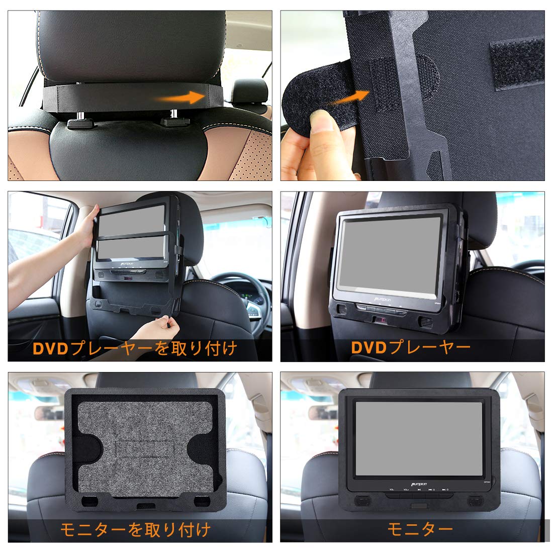 Amazon Co Jp Pumpkin Dvdプレーヤー車載バッグ ホルダー 9インチ ツイン 車載用ホルダー ヘッドレストマウントホルダー ナイロン布 耐久 取り付け簡単18ヶ月保障 車 バイク