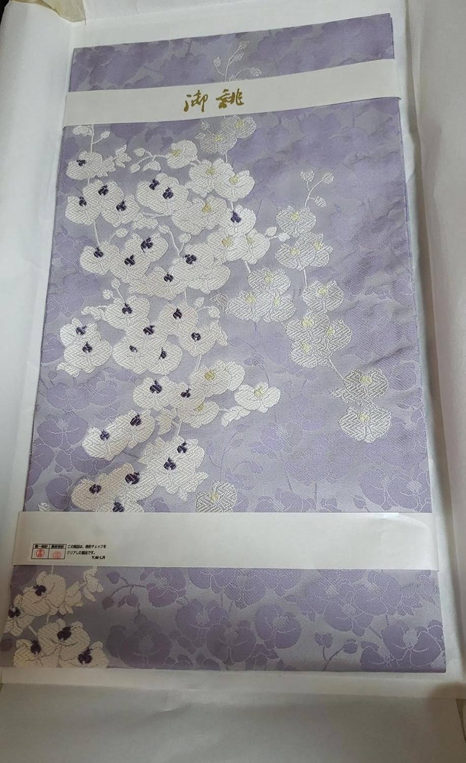 京都西陣　証紙番号419『橋本織物』謹製　袋帯　福祿壽　宝相華 京都西陣 証紙番号419『橋本織物』謹製 袋帯 福祿壽 宝相華