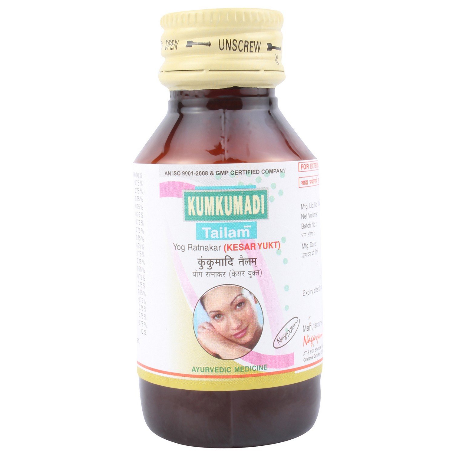 Nagarjun Herbal Care Kumkumadi Tailam - 50 ml, Brown