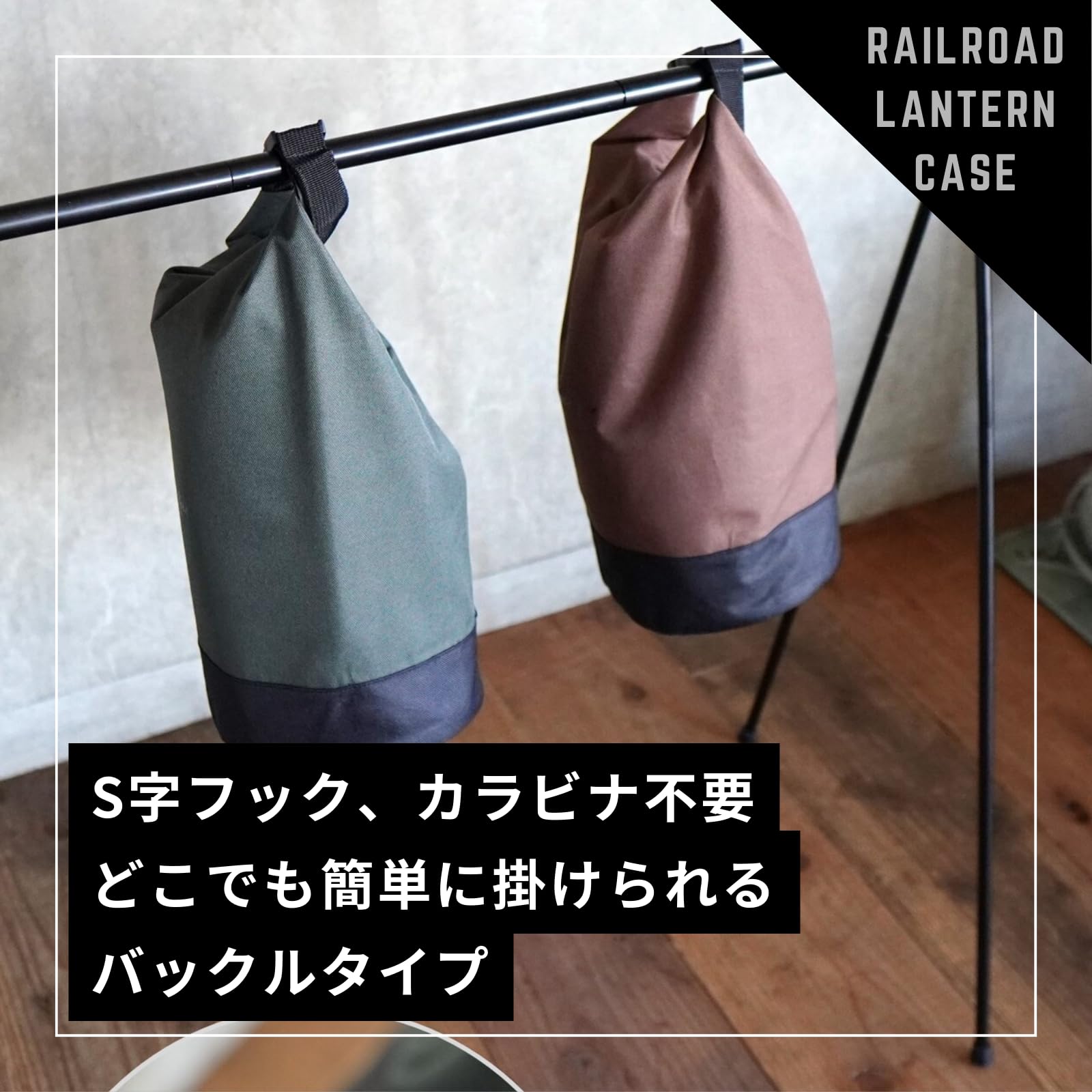 Amazon.co.jp: レイルロードランタン ケース 600D （ベアボーン